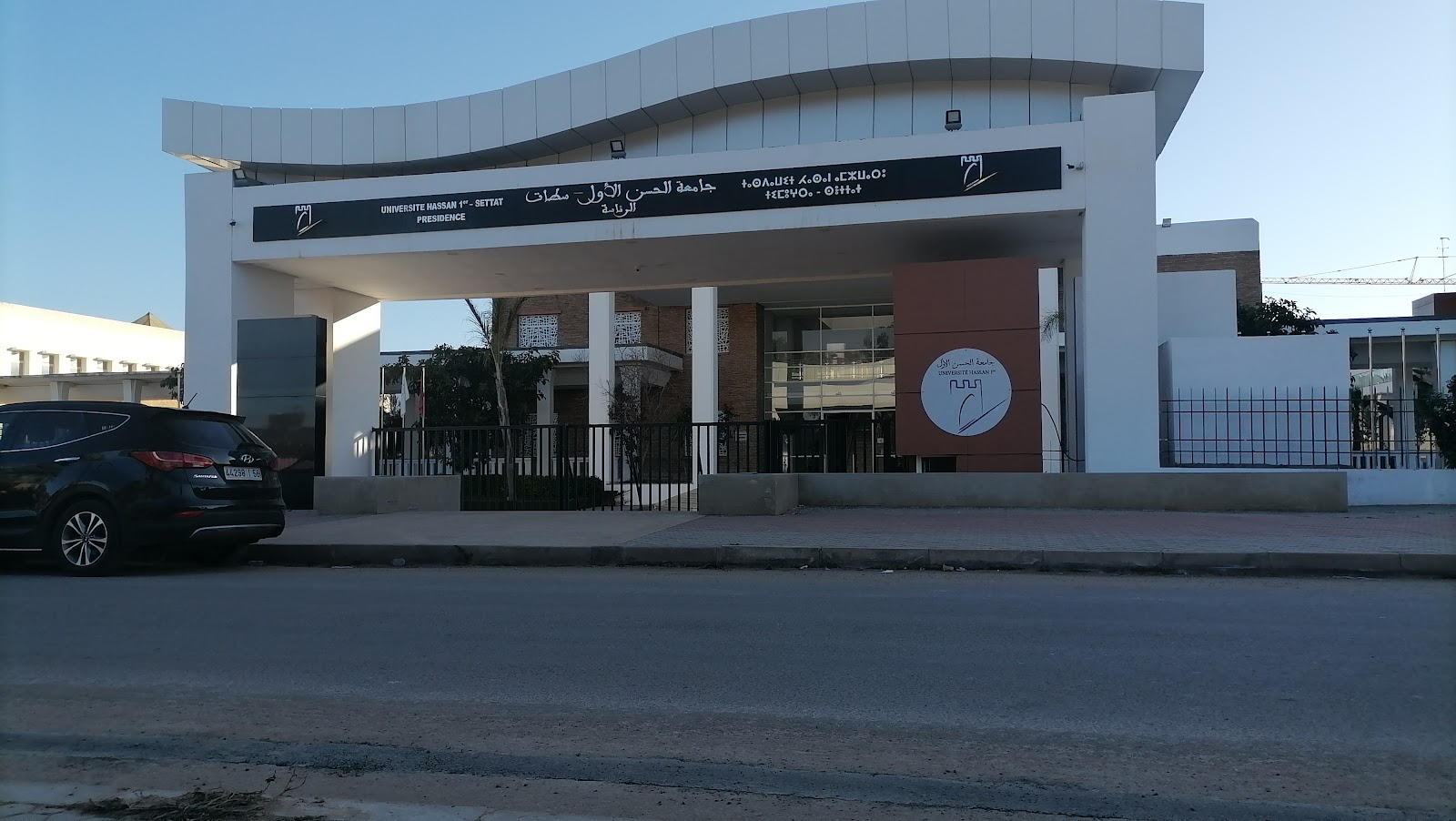 Université Hassan I - Settat