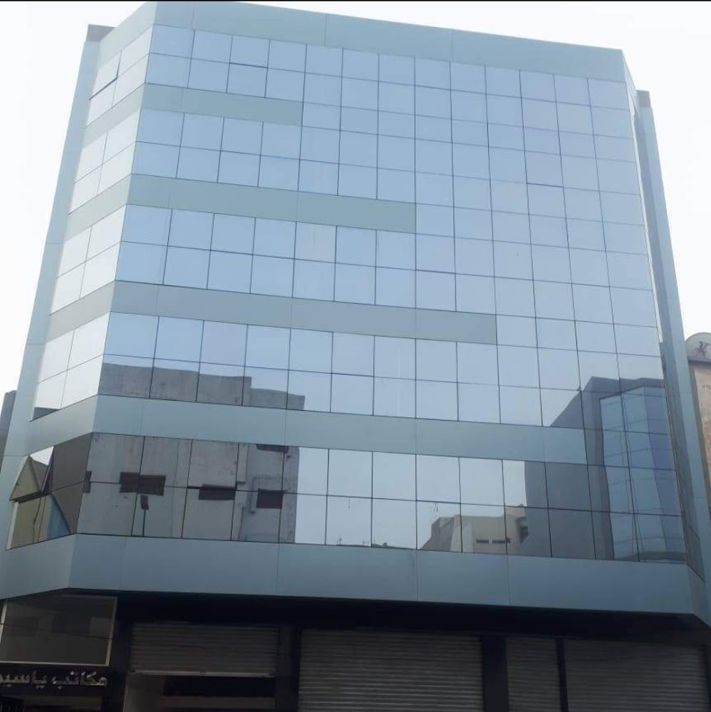 Cabinet Maître Samira Outaleb الأستاذة سميرة اوطالب