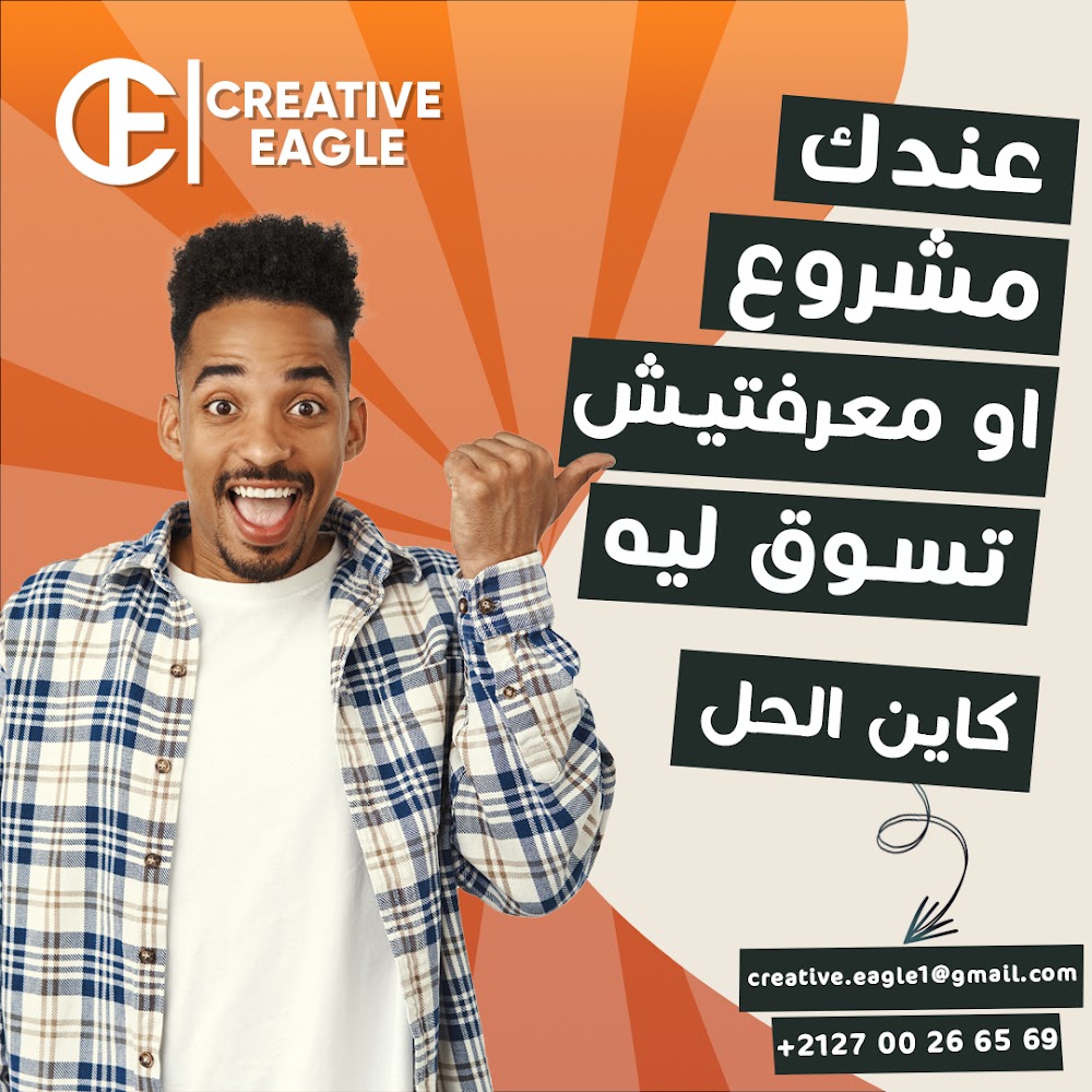 Creative Eagle Agency