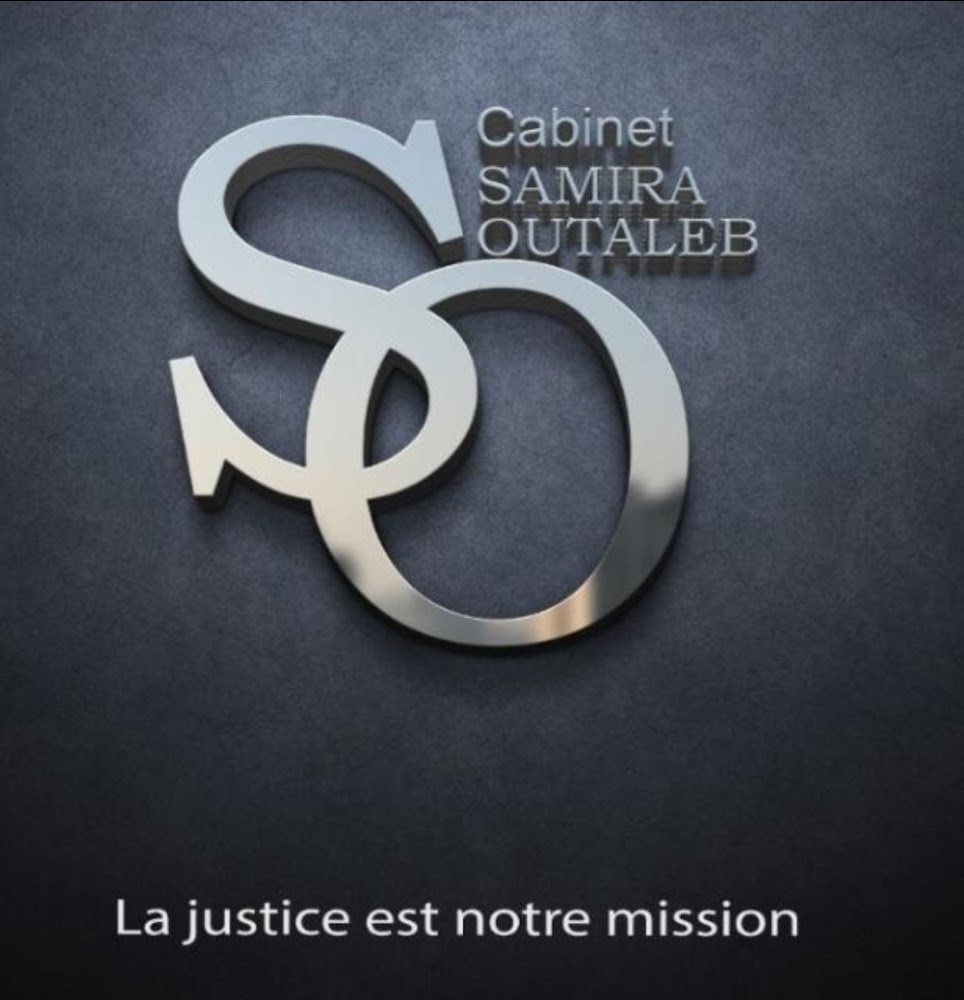 Maître Samira Outaleb الأستاذة سميرة أوطالب