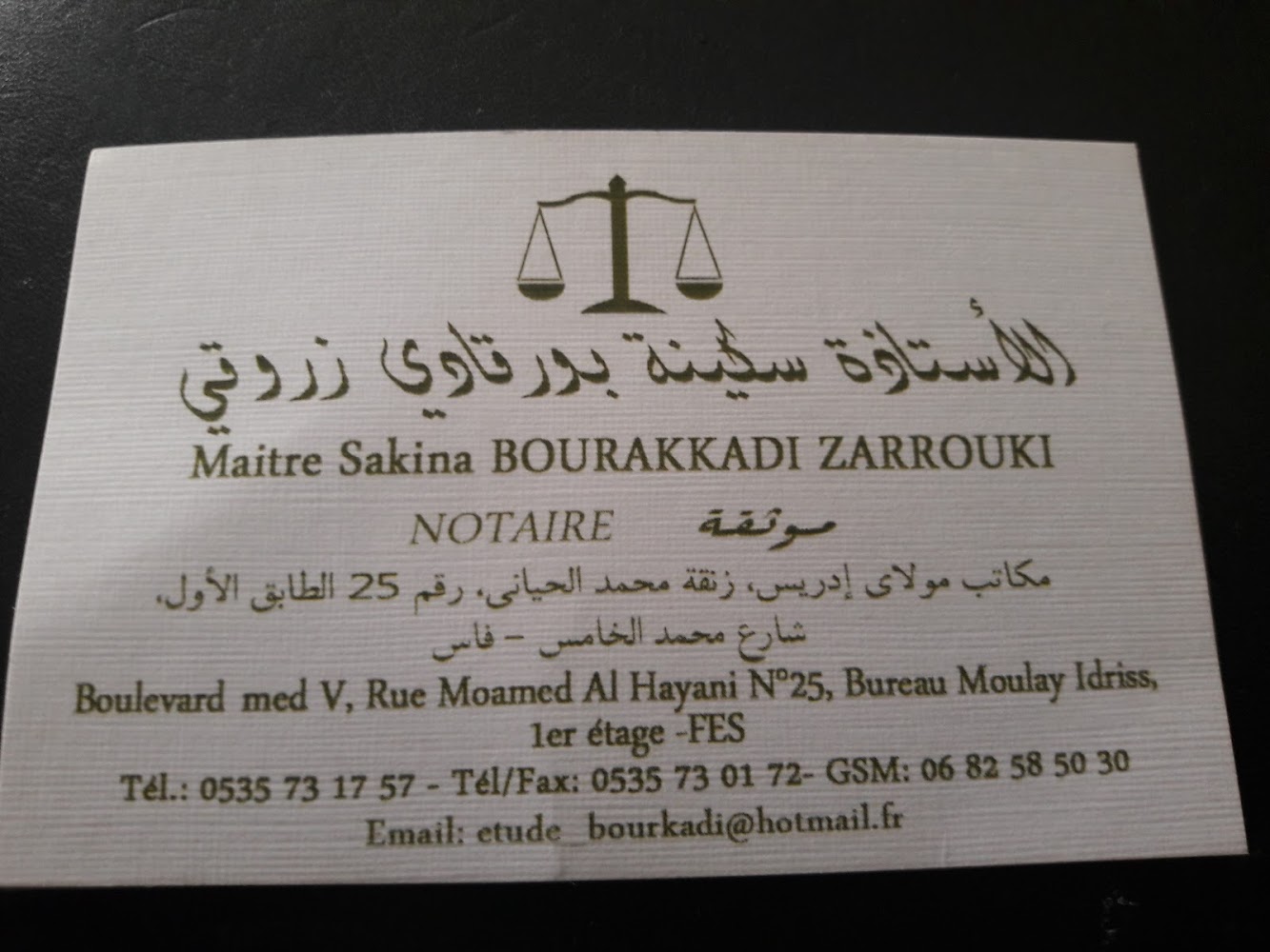 Maitre Sakina Bourakkadi Zarrouki