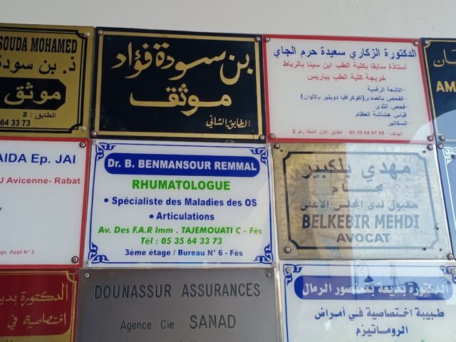 Notaire Bensouda Fouad - Fès - +212 5356-43375