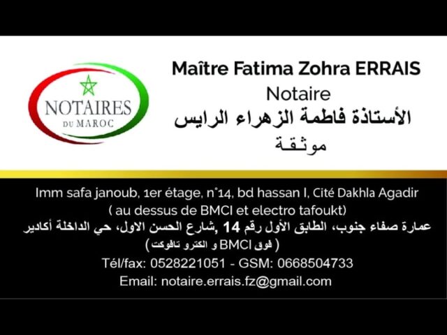 Notaire Fatima Zohra ERRAIS - Agadir - +212 5282-21051