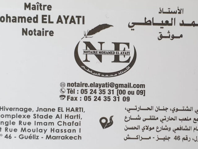 NOTAIRE EL AYATI MOHAMED - Marrakech - +212 5243-53100
