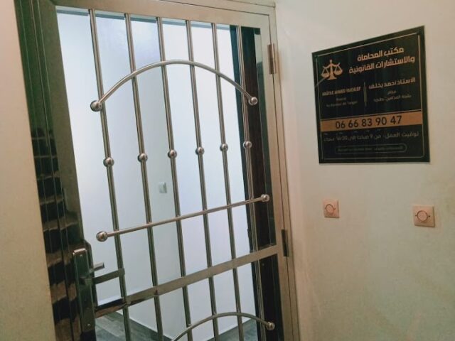 Avocat Tanger Ahmed yakhlef - Tanger - +212 666-839047