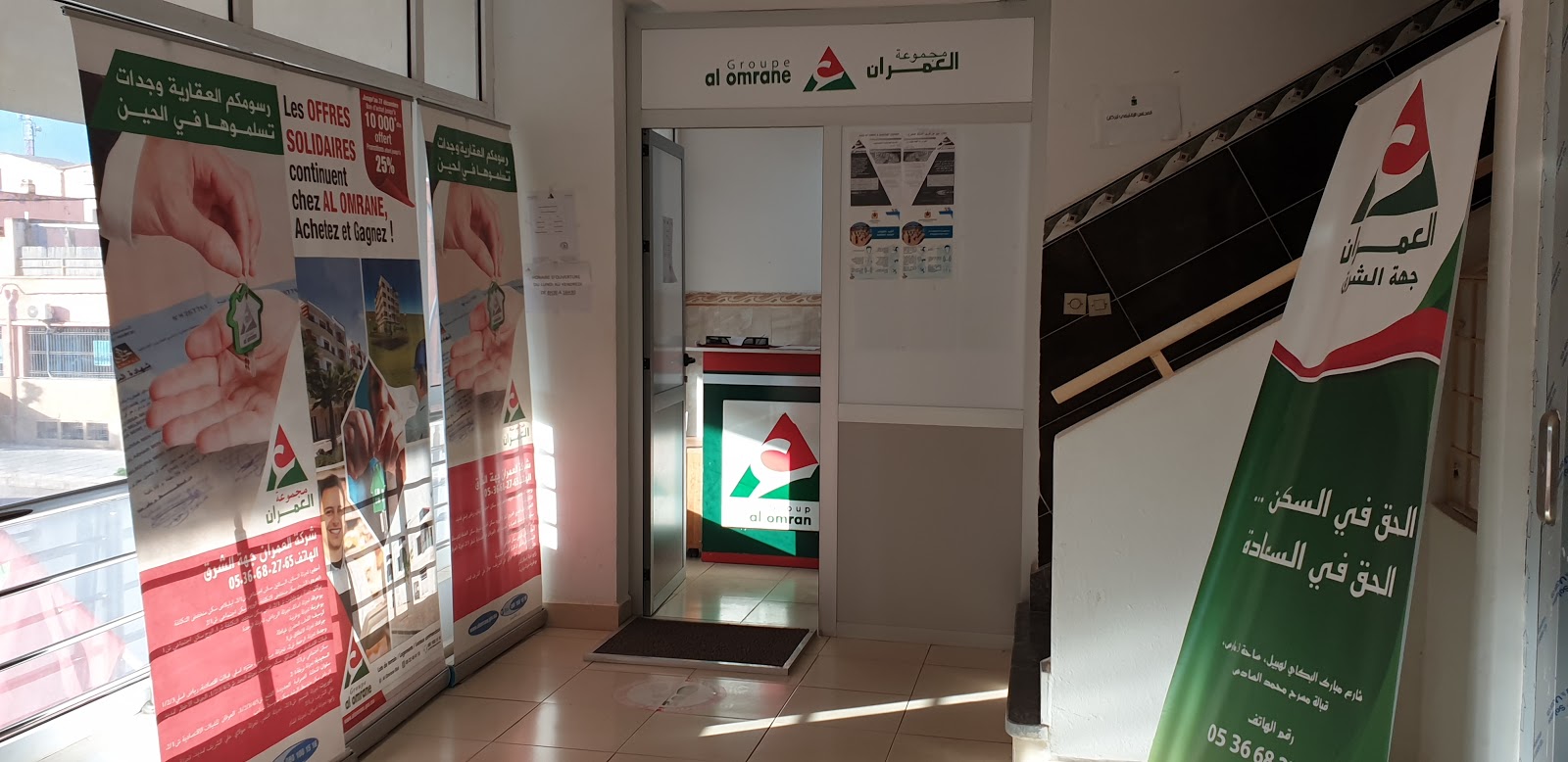 Groupe al omrane - agance Berkane