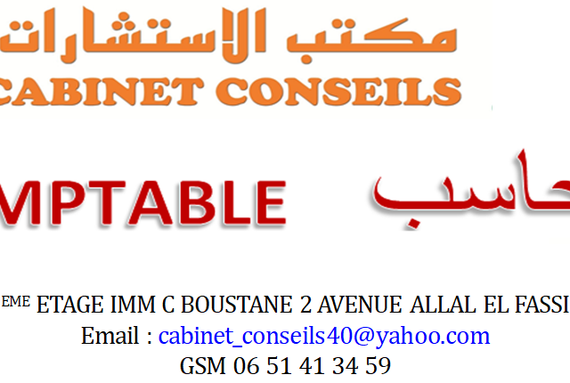 CABINET CONSEILS FIDUCIAIRE COMPTABLE - Marrakech - +212 651-413459