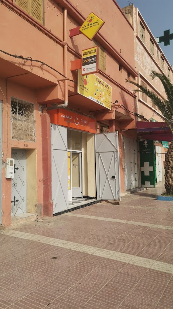 Cash Plus Gulemim Hay Miri