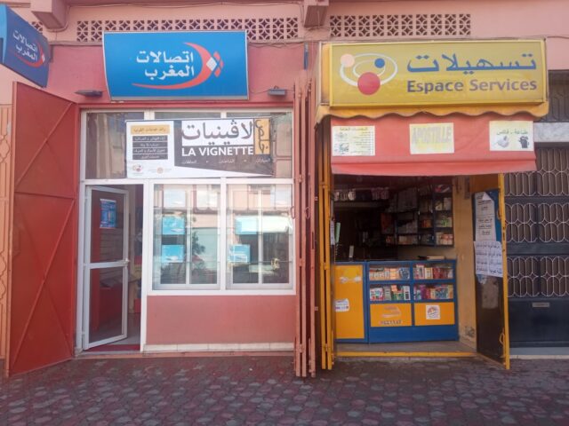 Tasshilat - Boujniba - +212 5235-70000