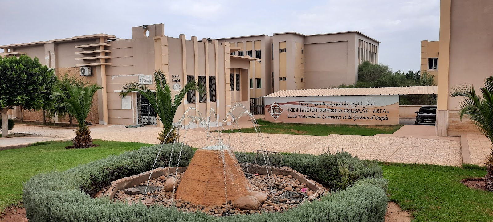 École nationale de commerce et de gestion d'Oujda