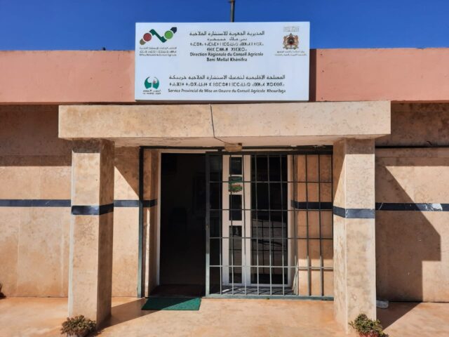 مركز الاستشارة الفلاحية خريبگة CCA KHOURIBGA - Khouribga - +212 5235-62084