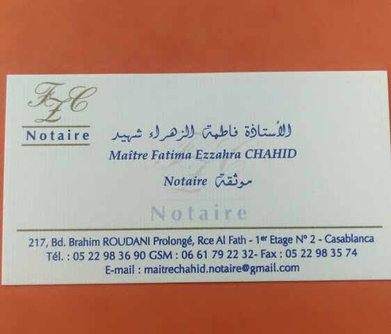 Maître CHAHID Fatima Ezzahra - Casablanca - +212 5229-83690