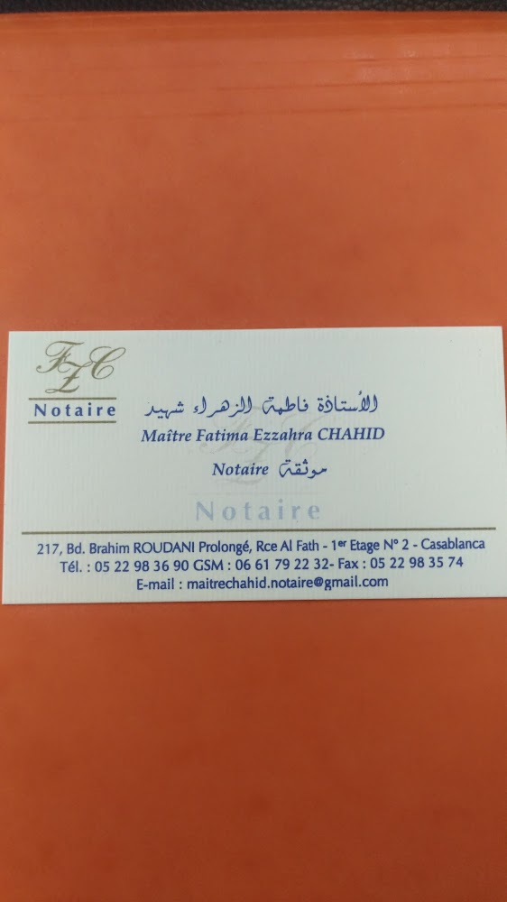 Maître CHAHID Fatima Ezzahra