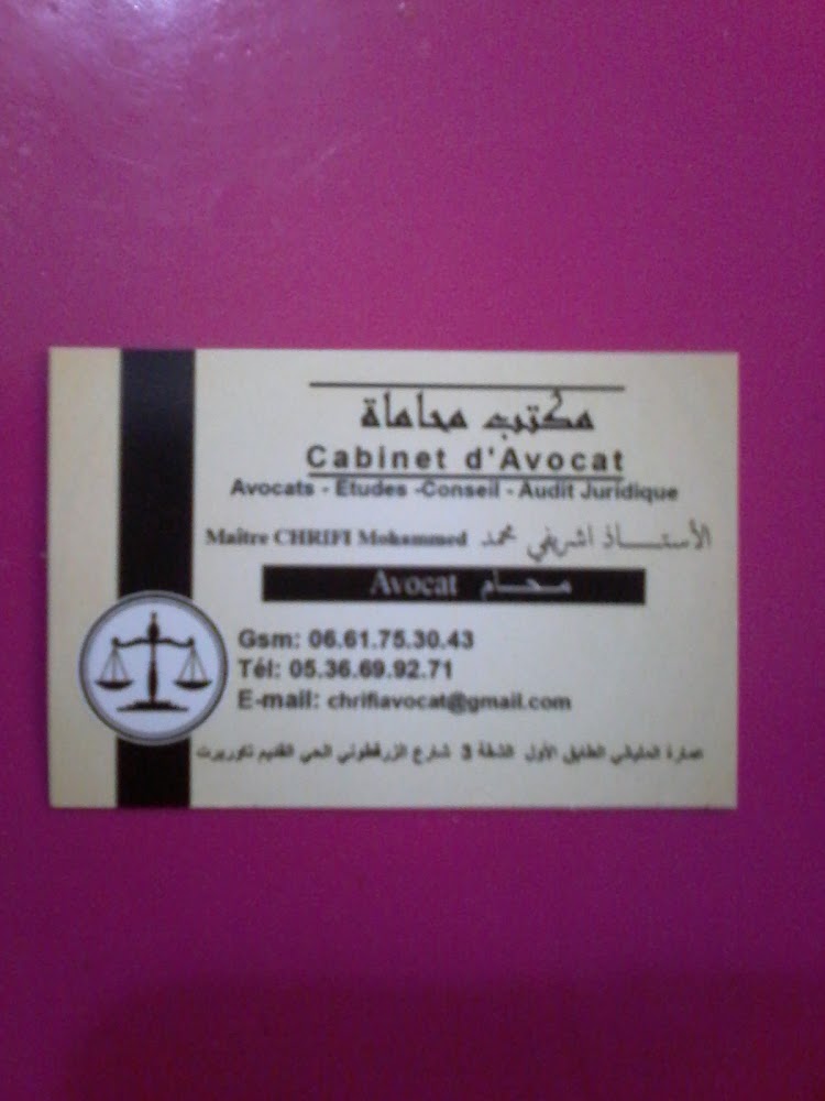 Cabinet d'Avocat CHRIFI MED