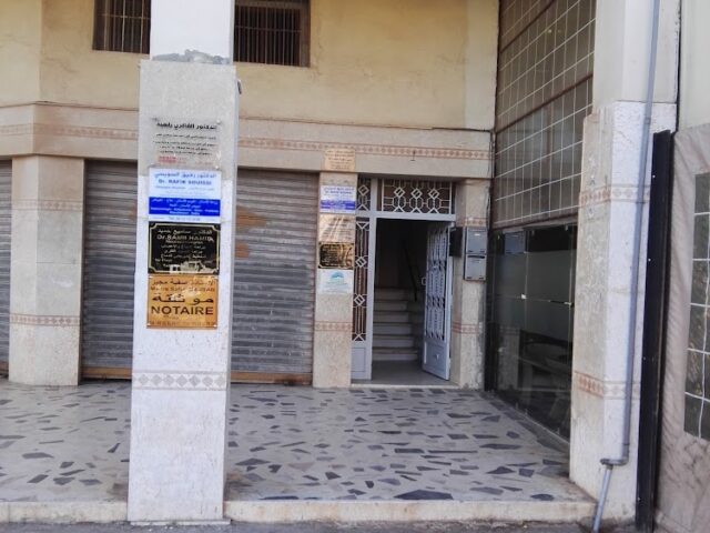 Safia MAJBAR - Berrchid - +212 5223-26991