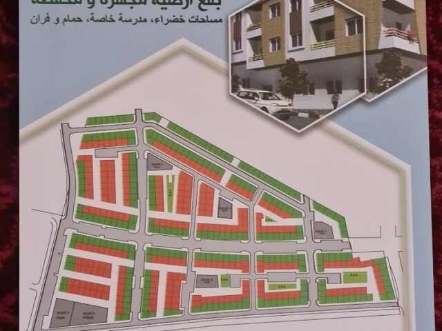 تجزئة الصويري - أولاد تايمة، -