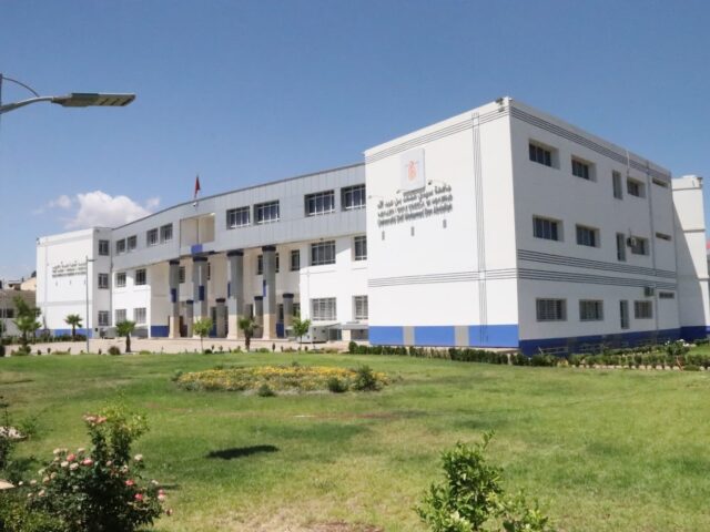 École nationale de commerce et de gestion de Fès - Fès - +212 5356-22932