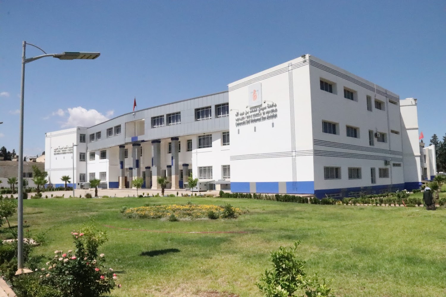 École nationale de commerce et de gestion de Fès