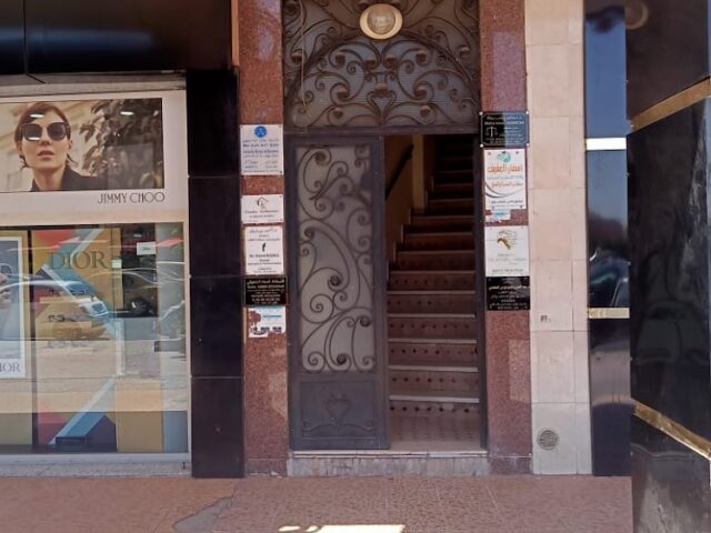 مكتب العدول أستاذة أسماء الشعوفي - Marrakech - +212 664-442025