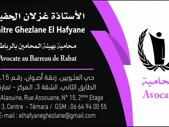 Avocate GHEZLANE ELHAFYANE - Témara - +212 664-940055