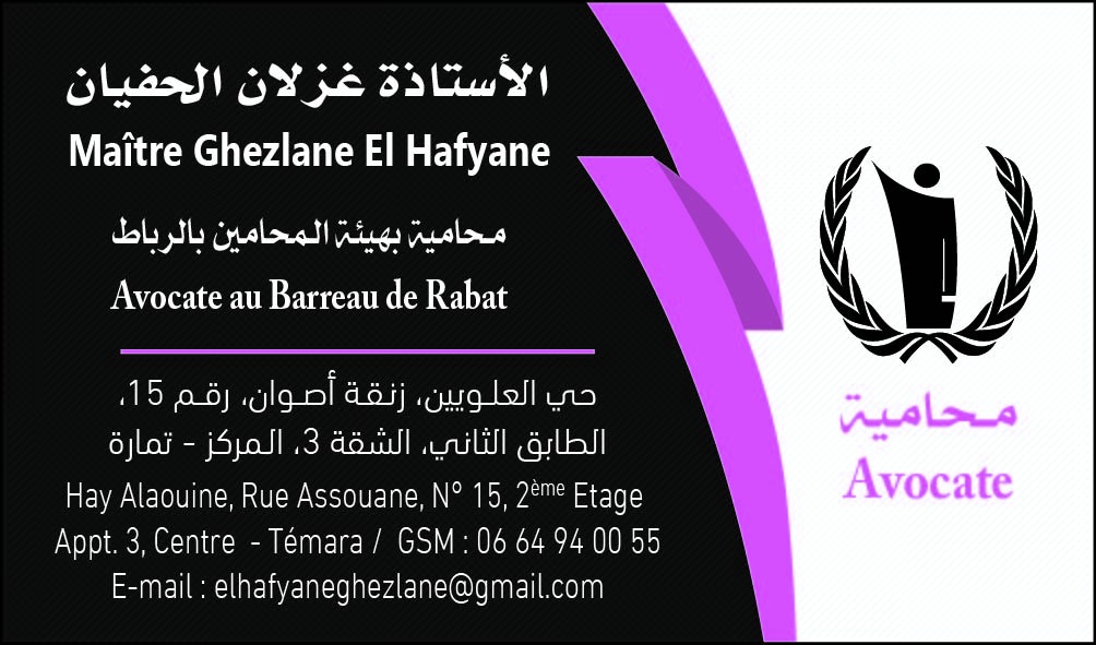 Avocate GHEZLANE ELHAFYANE