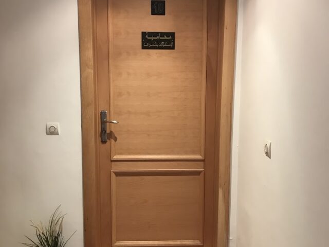 مكتب الاستاذة لمياء خراز للمحاماة و الاستشارة - Salé - +212 654-552978