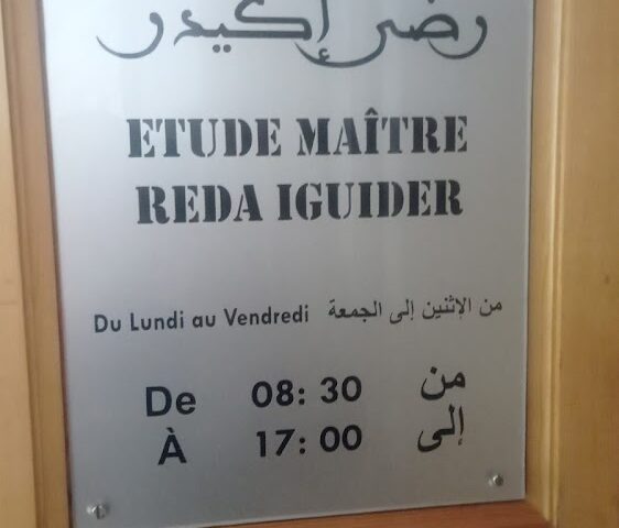 MAITRE REDA IGUIDER - Témara - +212 5376-04809