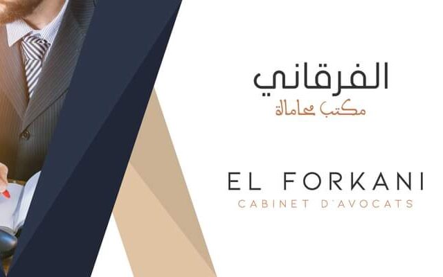 EL FORKANI CABINET D'AVOCATS - Marrakech - +212 525-013208