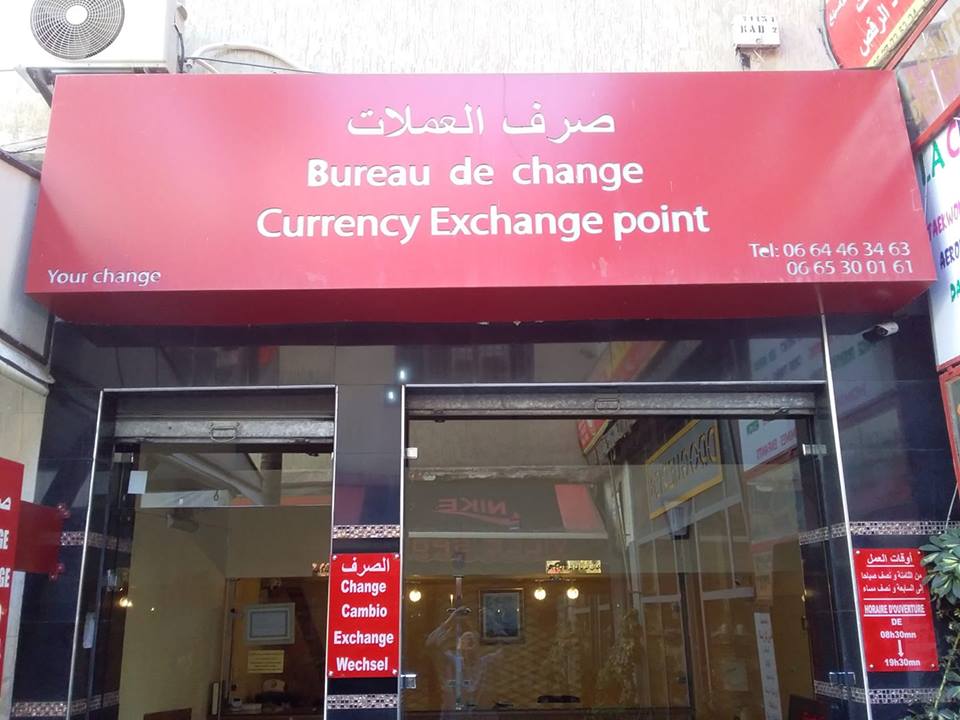 YOUR CHANGE