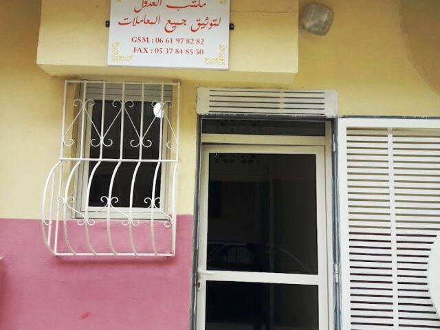 Bureau Adouls مكتب العدول Boutarbouch Rachid - Salé - +212 661-978282