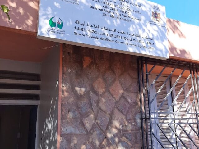 مركز الاستشارة الفلاحية أزيلال CCA AZILAL - Azilal - +212 5234-58169