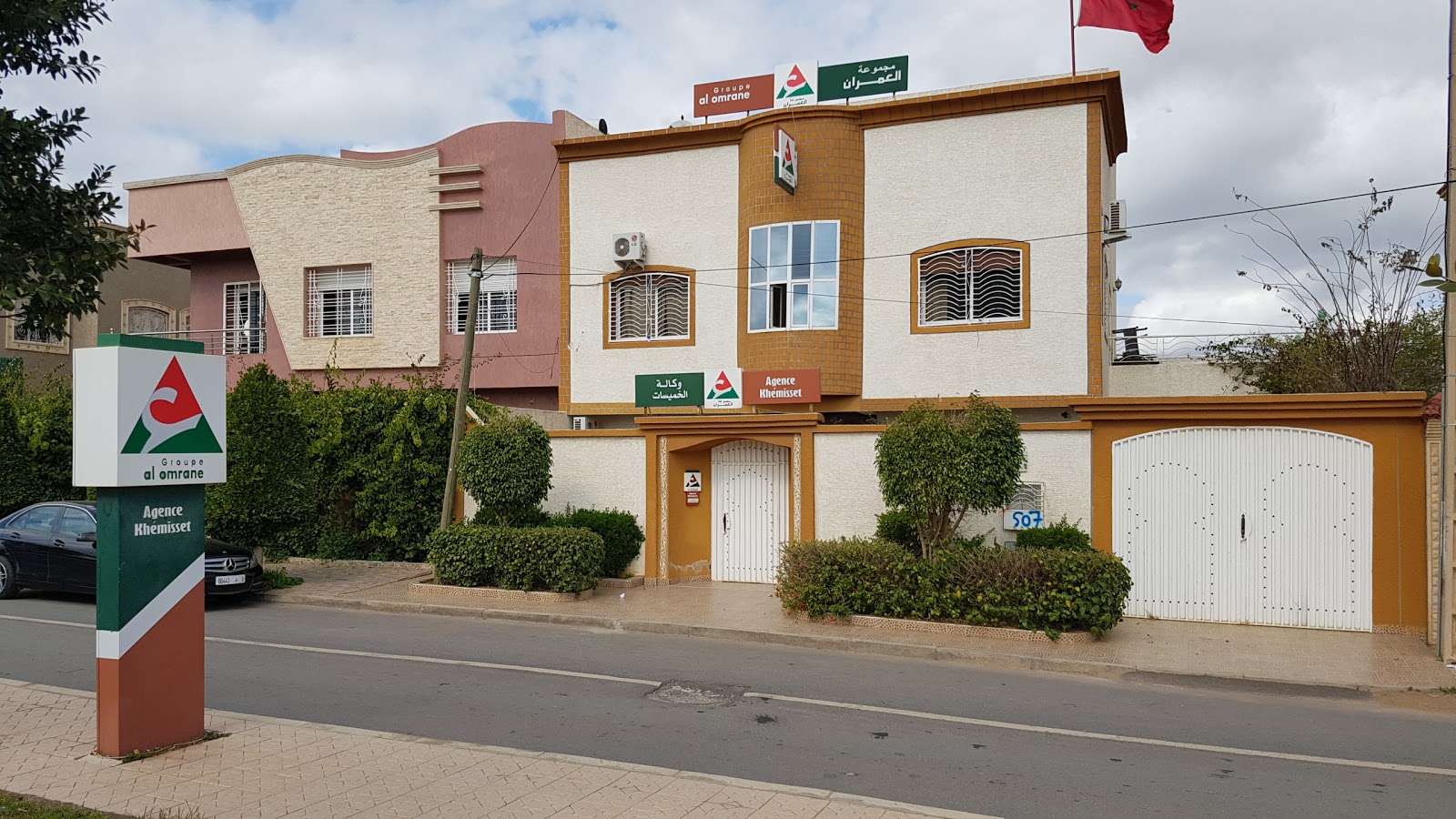 Groupe al Omrane