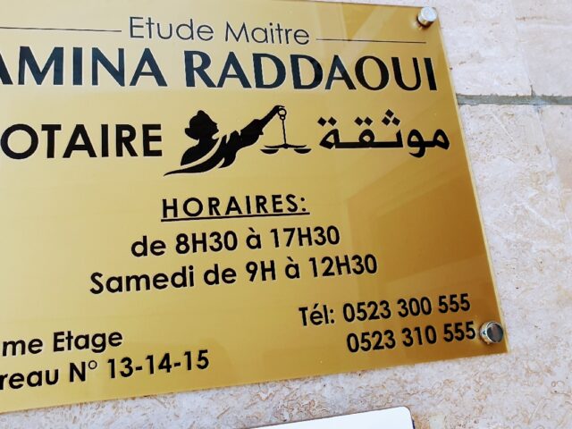 Etude Maître Amina Raddaoui - Mohammédia - +212 5233-00555