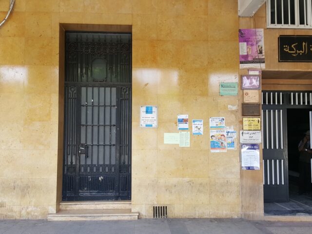El Hassan Jaali (Cabinet Cofirec) - Oujda - +212 5366-90215