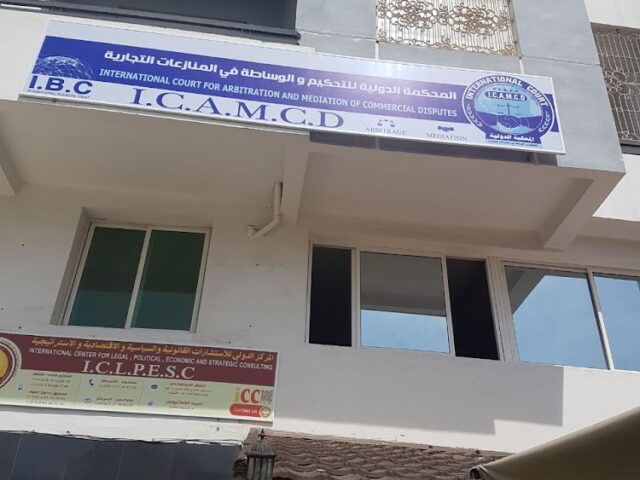 Centre international De Conseils - Kénitra - +212 5373-94133