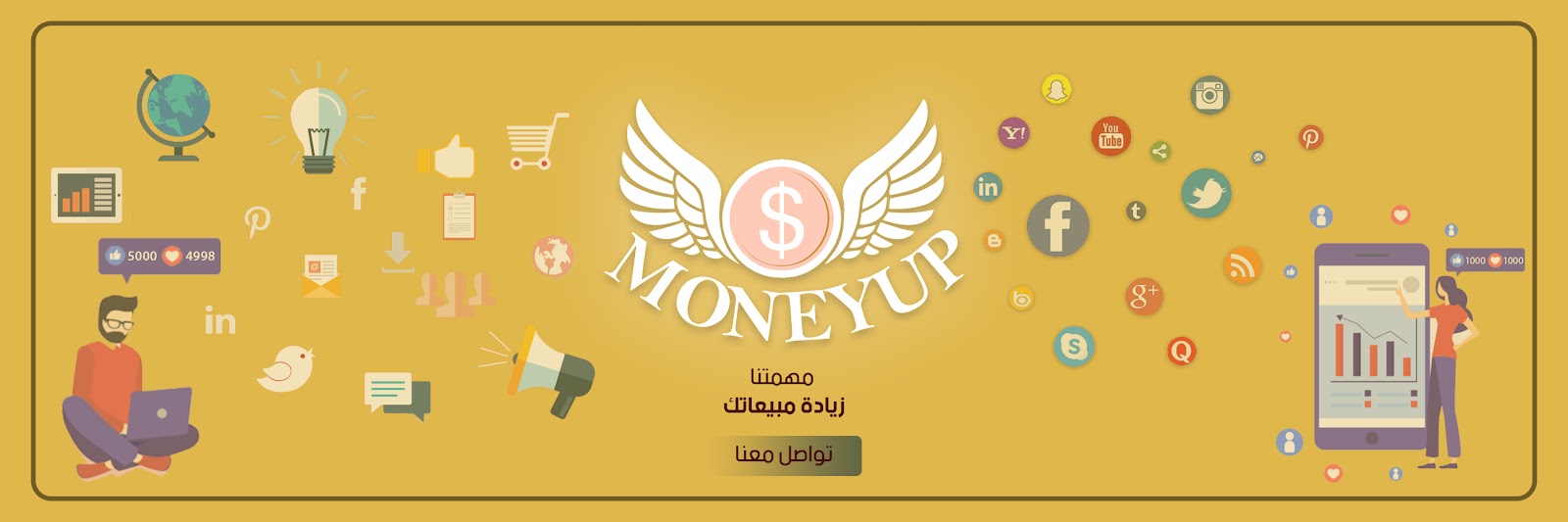 Moneyup Digital Marketing Agency