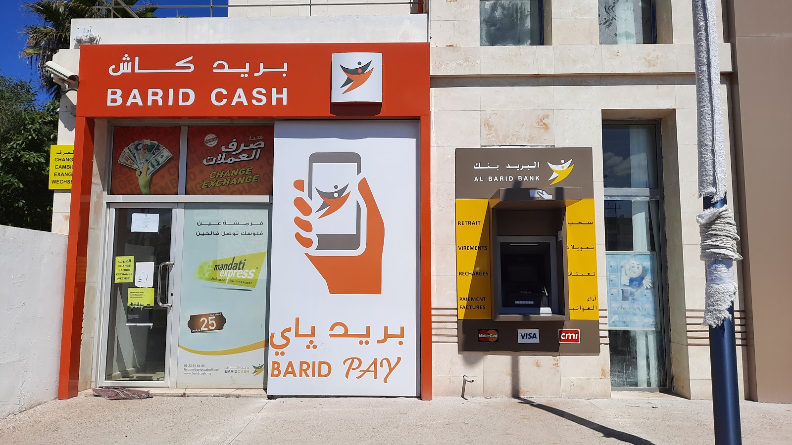 Barid cash - البريد كاش