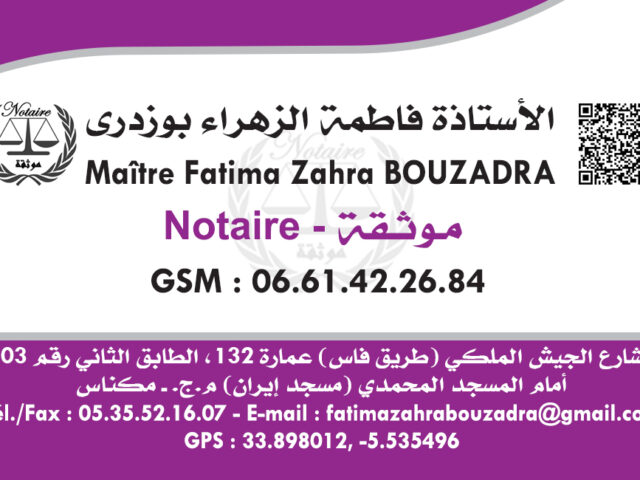 Notaire Bouzadra Meknès - Meknès - +212 5355-21607