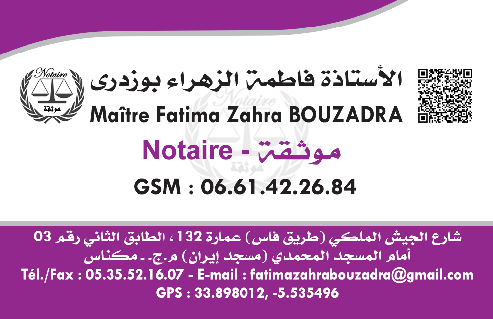 Notaire Bouzadra Meknès