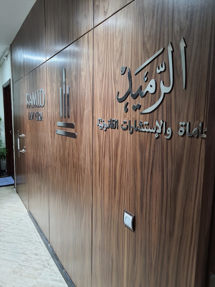 Ramid Law Firm