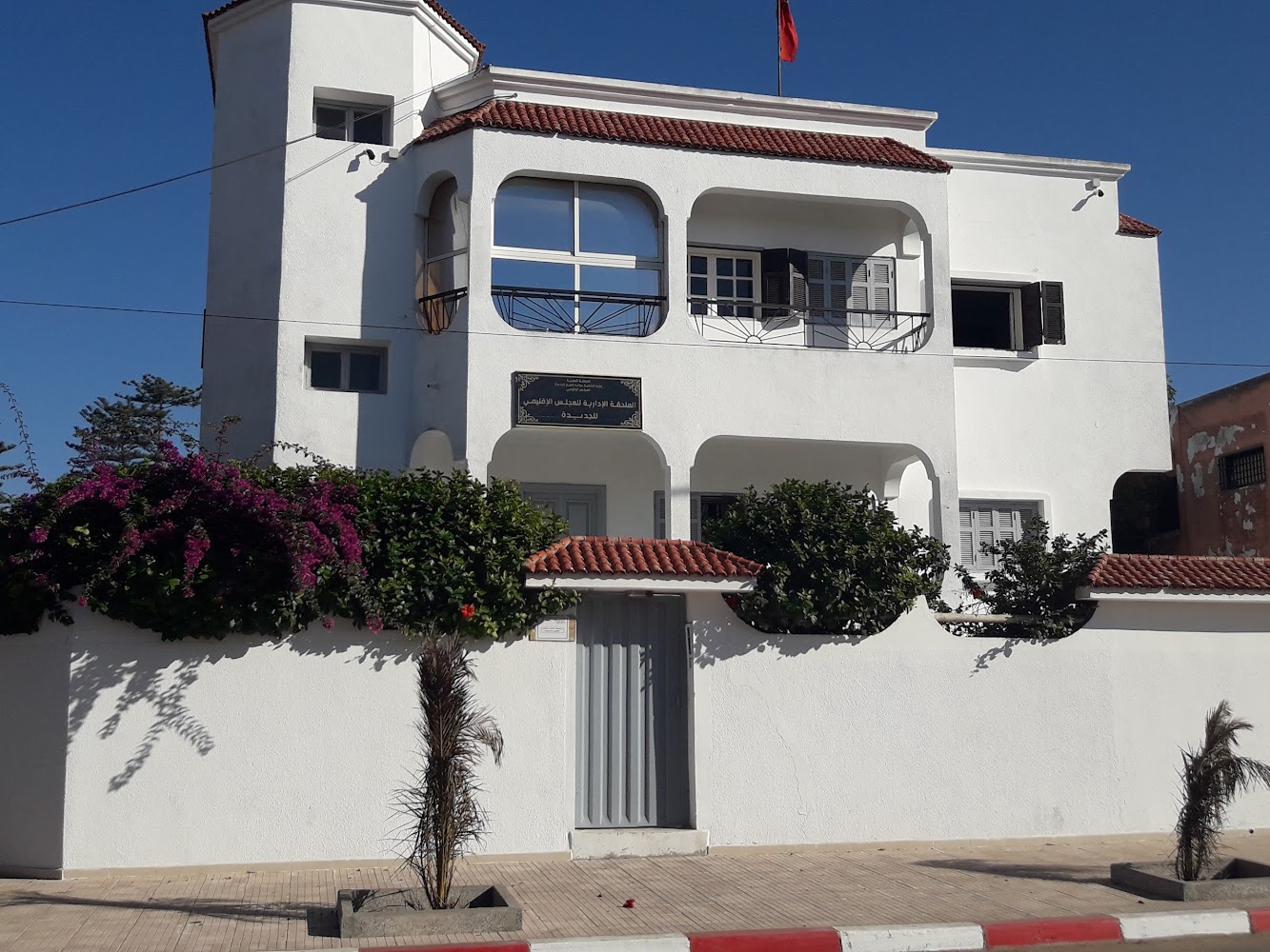 Annexe Administrative Du Conseil Provincial D'El Jadida