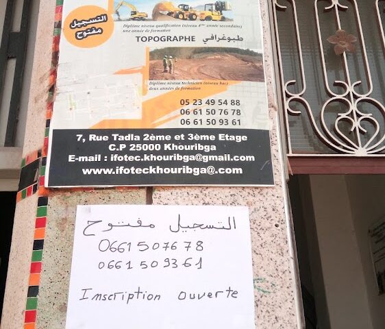 Institut de Formation en Technologie des Chantiers - Khouribga - +212 661-507678