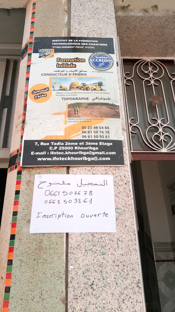 Institut de Formation en Technologie des Chantiers