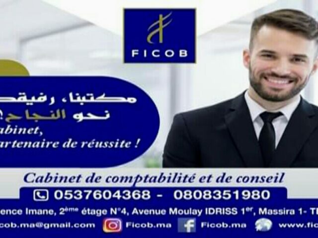 FICOB - Témara - +212 5376-04368