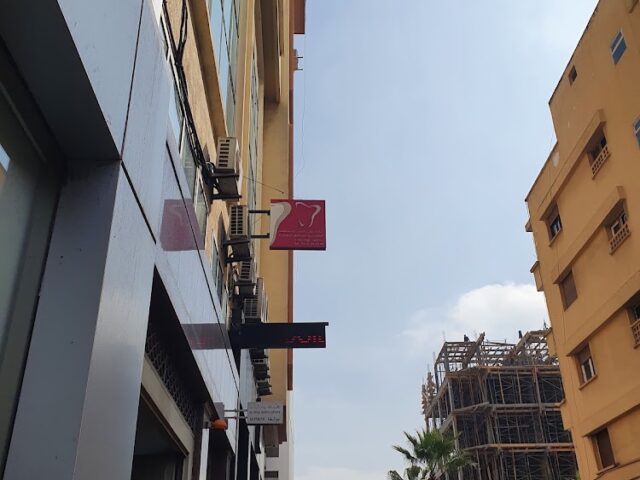 Maître Wafa Grane Notaire - Casablanca - +212 5229-47395
