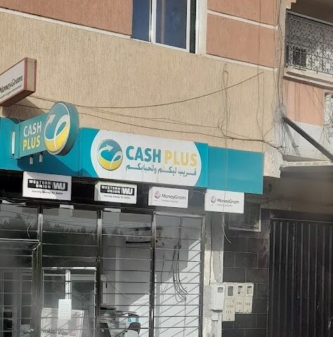 Cash Plus Les chalets Biougra - Biougra - +212 5288-19031