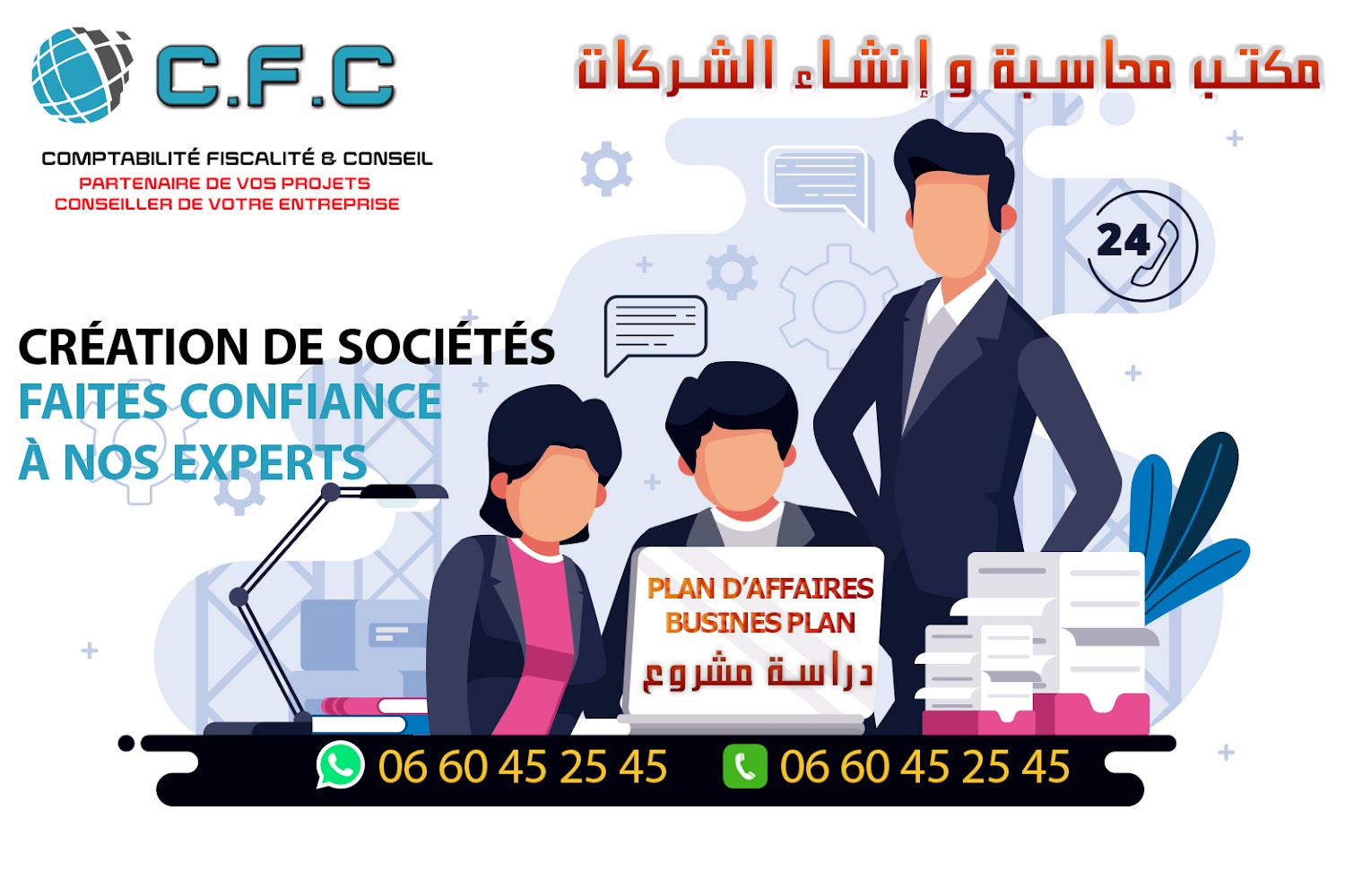 Fiduciaire Comptabilité Fescalité & Conseil