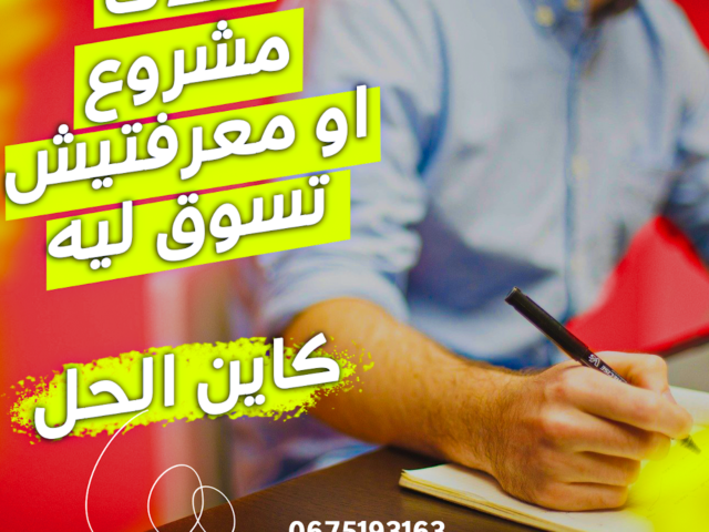 imtiaz media -  - +212 675-193163