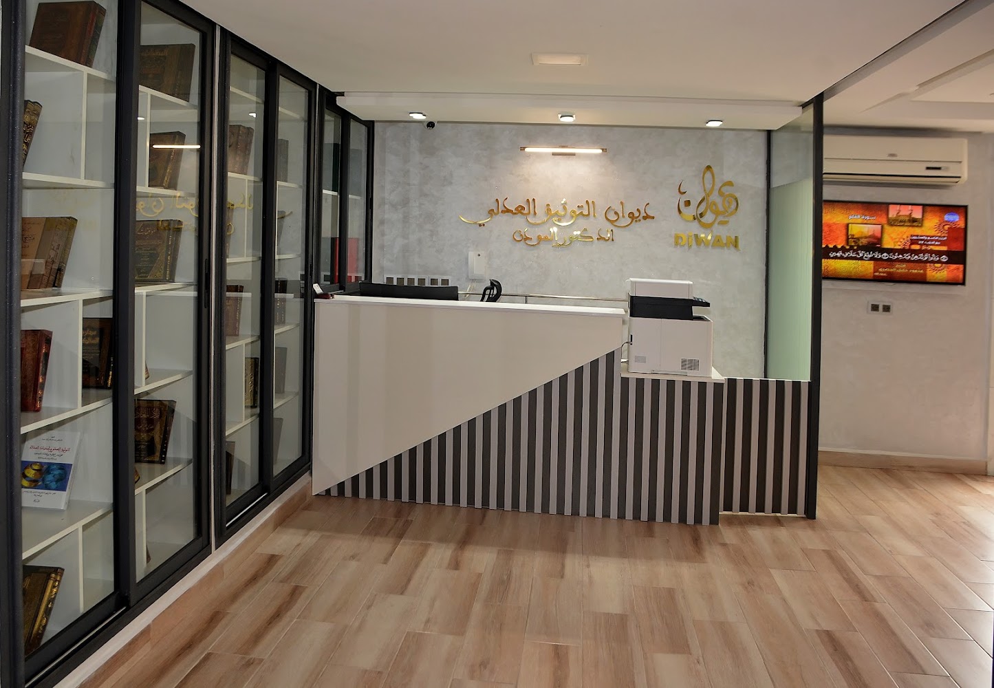 Bureau notaire adoulaire