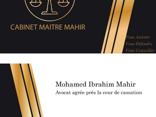 Cabinet Maître Mohamed Ibrahim MAHIR - Casablanca - +212 5229-91810